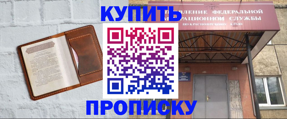 регистрация для школы в Губкинском